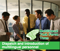 Dispatch and introduction of multilingual personnel